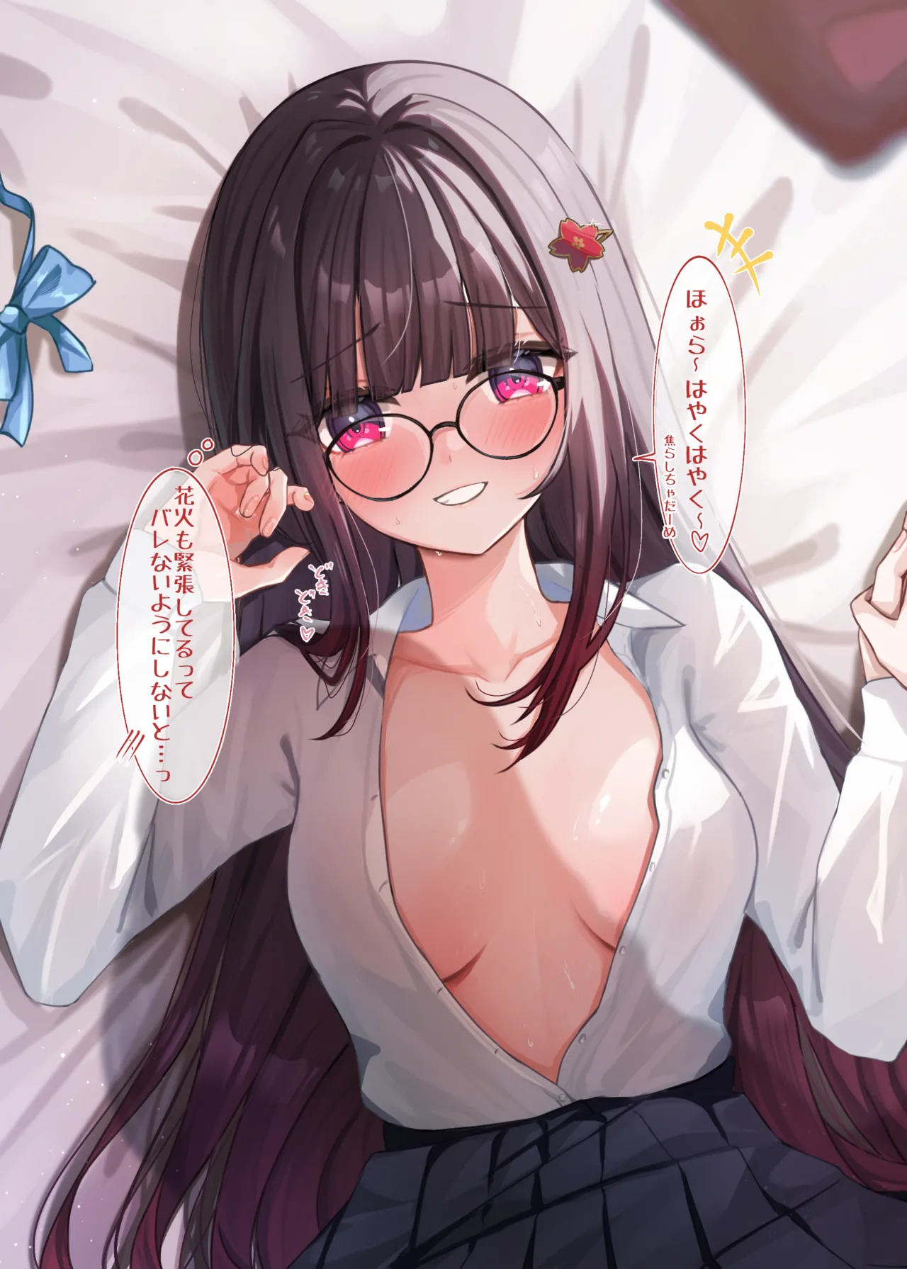 らあーぬ | ranran3939 page 1 full