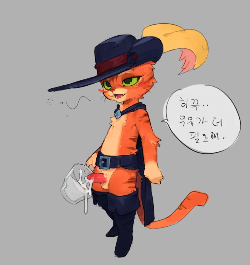 주머니지 page 7 full