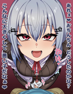 hks 見つめ手コキ 台詞付きCG集