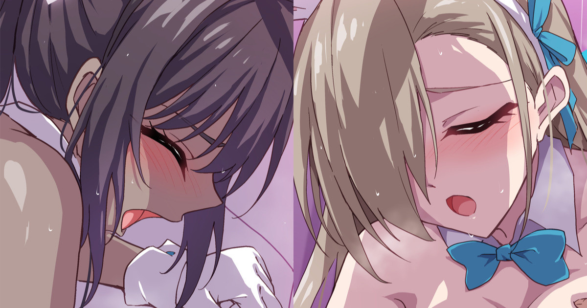 バニーアスナ＆カリンとイチャラブH page 1 full