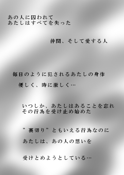 Artist:嬰里 page 9 full