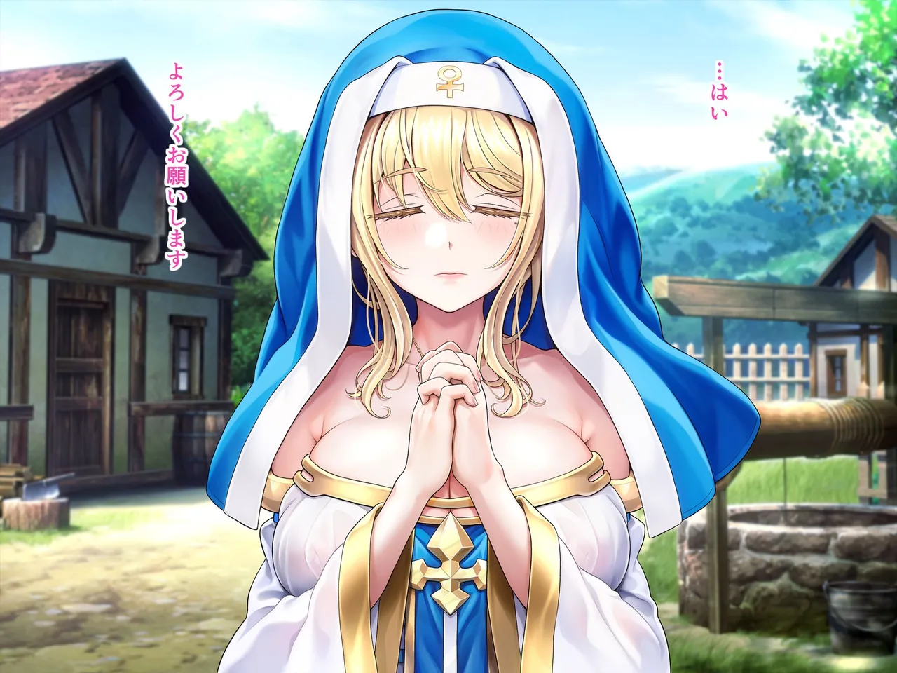 Saint Bitch Walk page 3 full