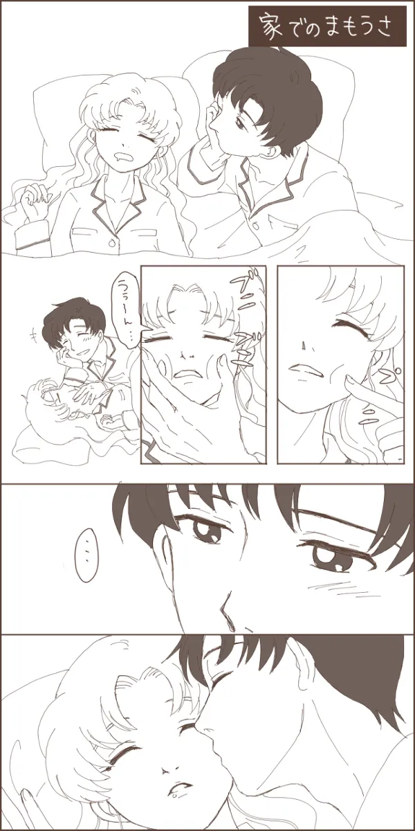 Artist:エスヤ page 2 full