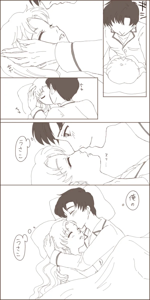 Artist:エスヤ page 3 full