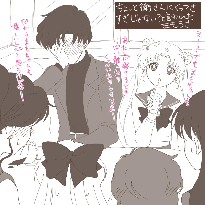 Artist:エスヤ page 4 full