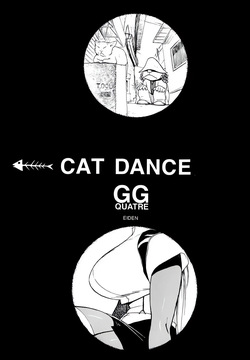 CAT DANCE
