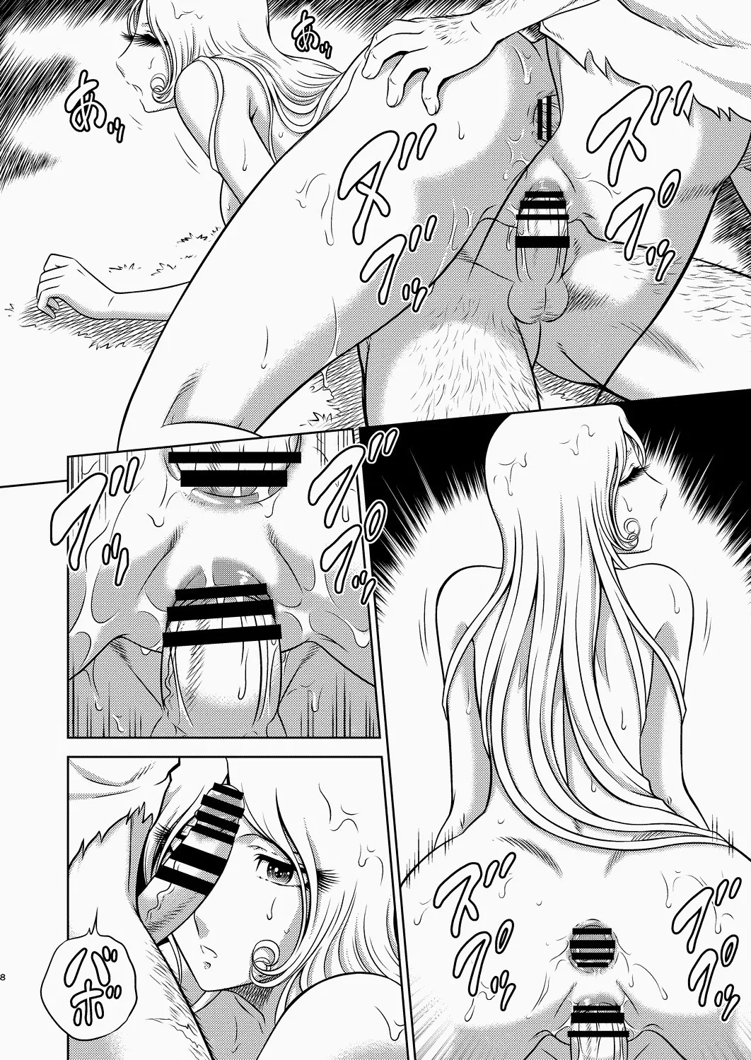 NIGHTHEAD MAETEL 8 page 7 full