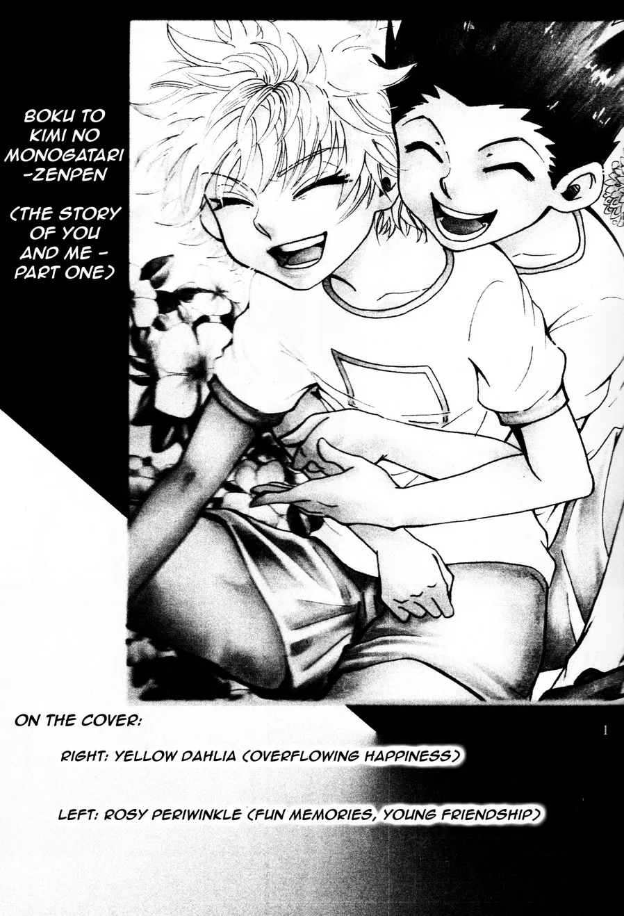 Boku to Kimi no Monogatari Zenpen | The Story of You and Me Part 1 page 2 full