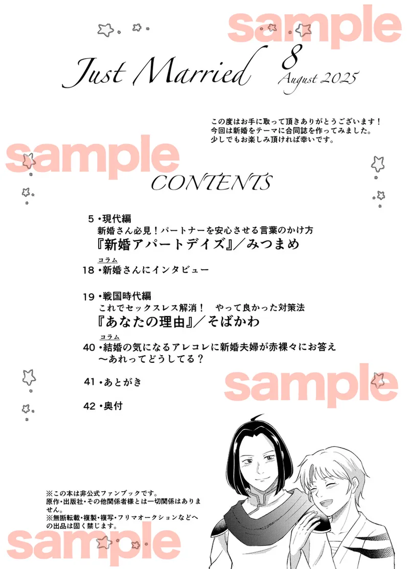 just married page 2 full