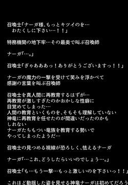 Netorarete Shimatta Eiyuu-tachi