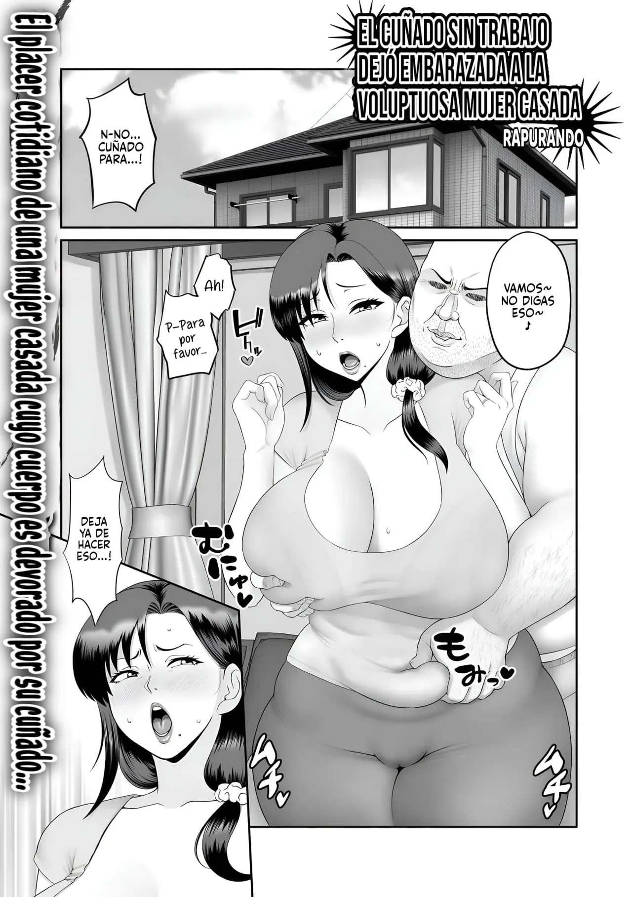 Muchimuchi na Hitozuma o Haramaseta no wa Mushoku no Gikei Deshita.｜El Cuñado sin Trabajo Dejó Embarazada a la Voluptuosa Mujer Casada. page 2 full
