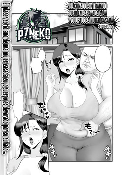 Muchimuchi na Hitozuma o Haramaseta no wa Mushoku no Gikei Deshita.｜El Cuñado sin Trabajo Dejó Embarazada a la Voluptuosa Mujer Casada.