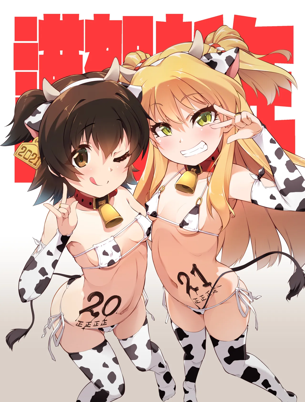 対魔忍莉嘉みりあ、人体改造牝牛堕ち page 1 full