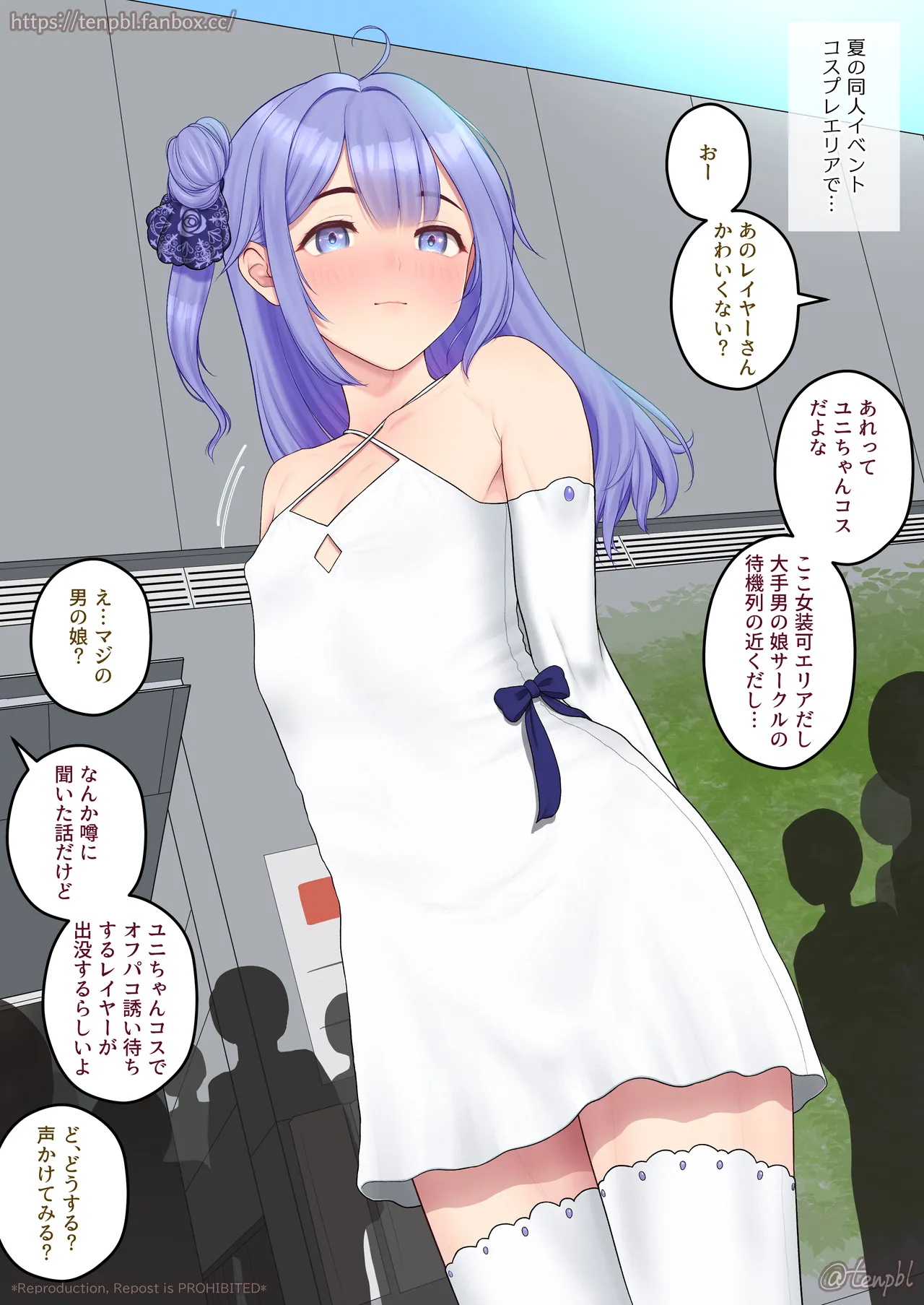 sex after event with waiting-for-invitation cosplay tomboy 2 page 1 full