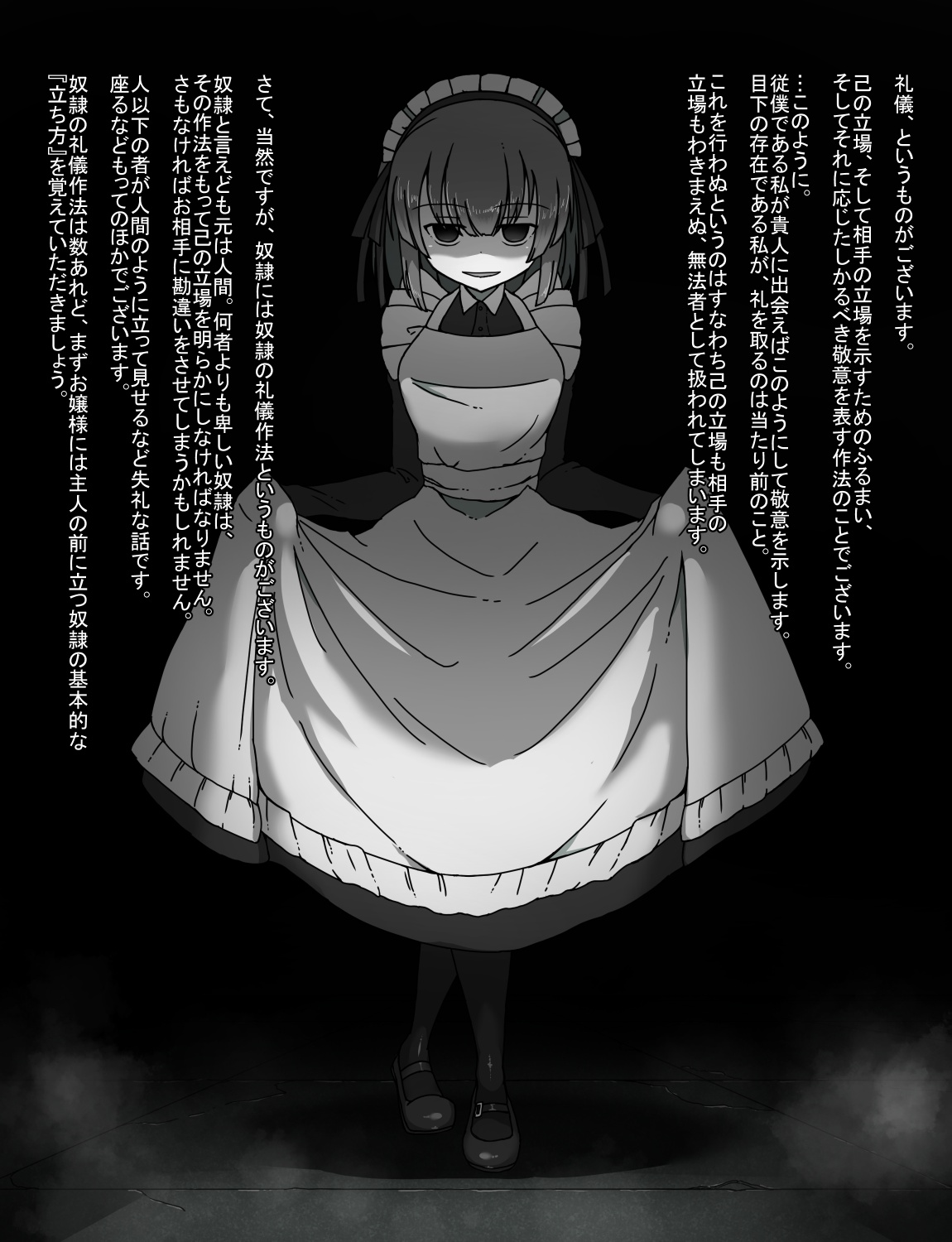 The Maid and the Young Lady page 9 full
