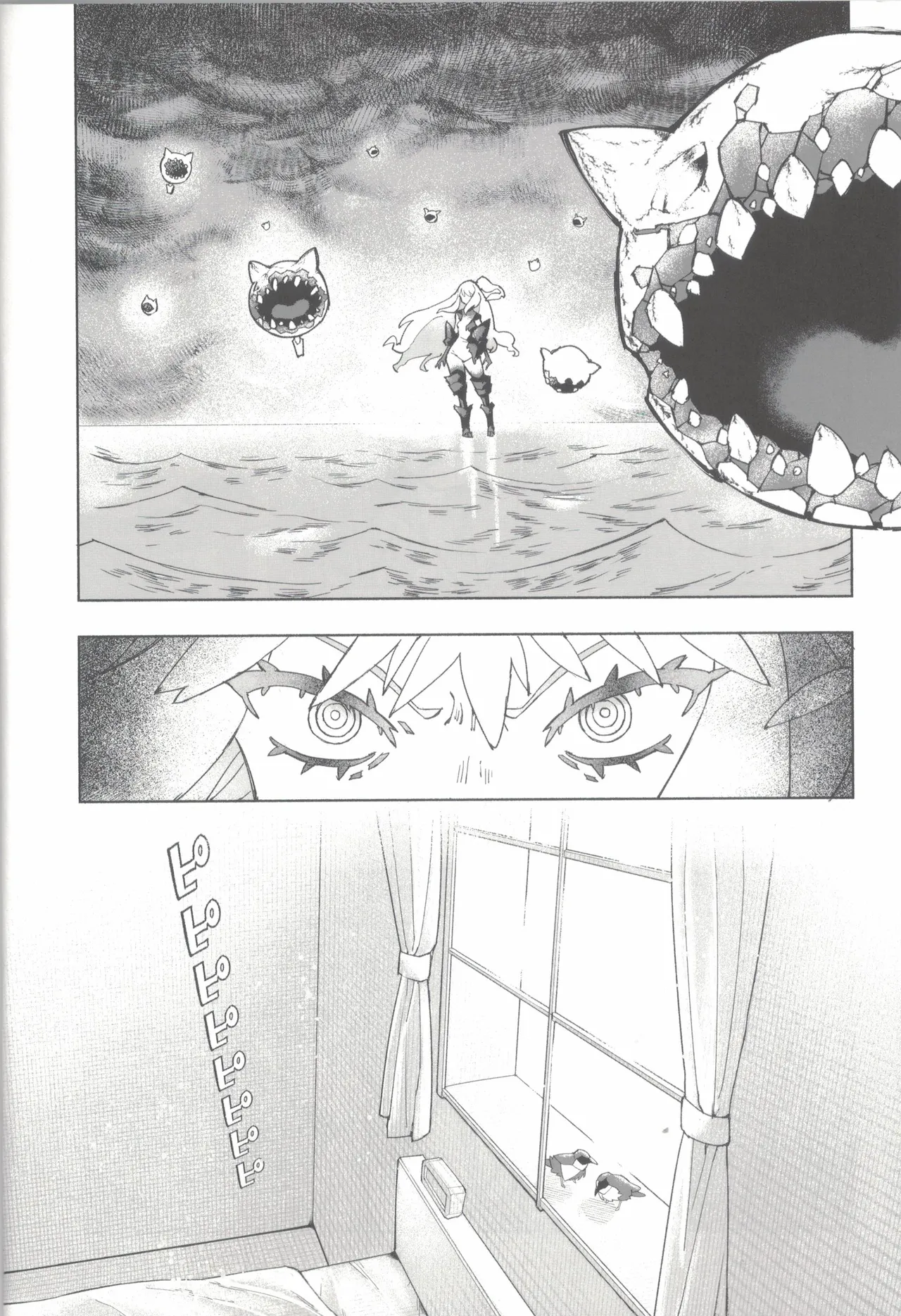 大和ダムを護送せよ! 前篇「世界一の戦艦」 page 7 full