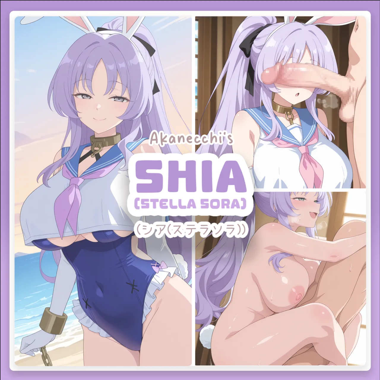 Shia // シア | Stella Sora page 1 full