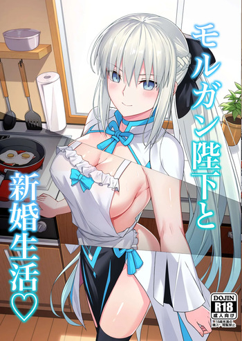 Morgan Heika to Shinkon Seikatsu cover