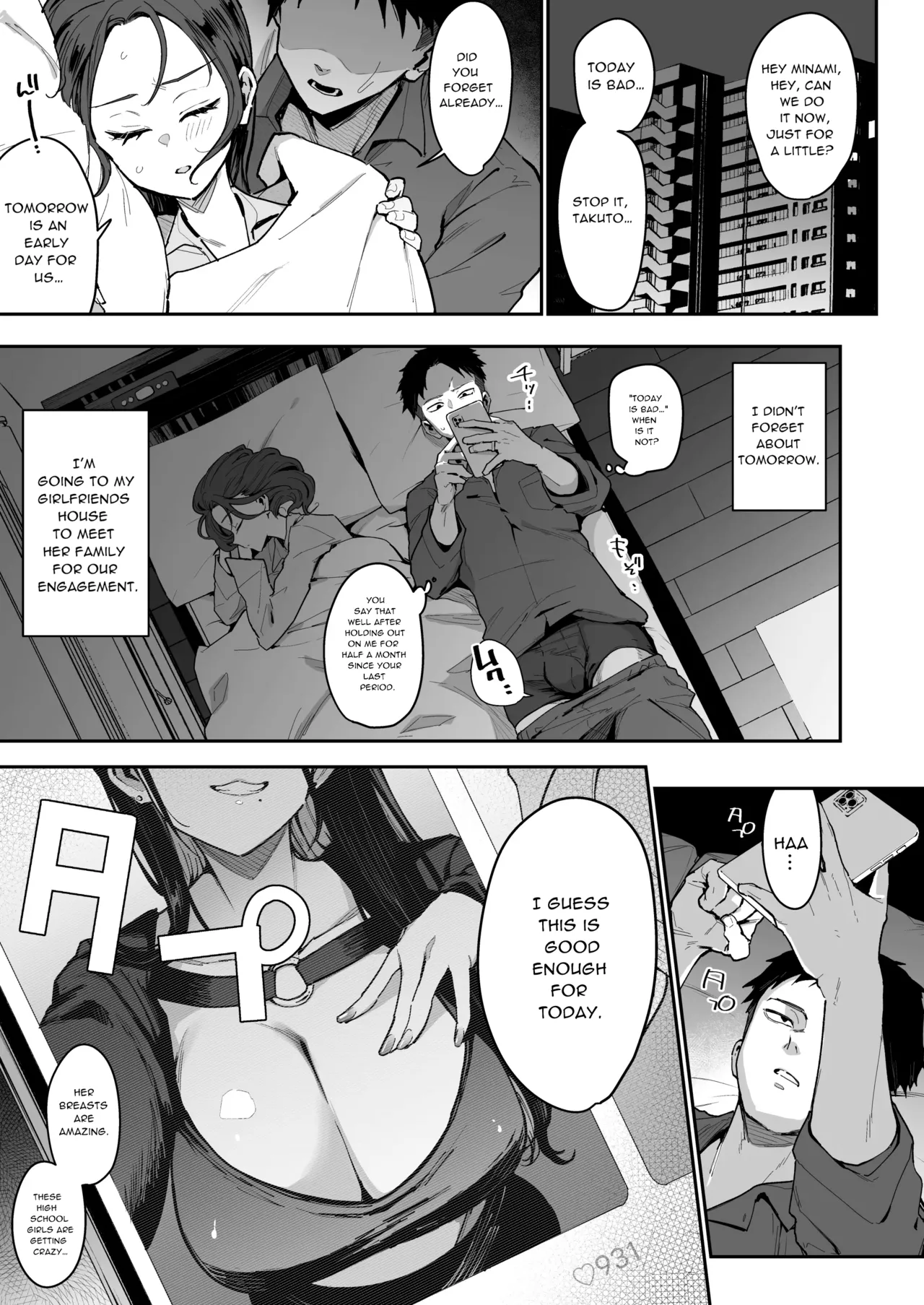 Konyakusha no Imouto wa Kao SSR, Seikaku Saiaku Jigoku no Ero Dance Onna.  | My Fiancée's Younger Sister is a SSR Influencer with a Terrible Personality and is a Hellish Erotic Dancer. page 2 full