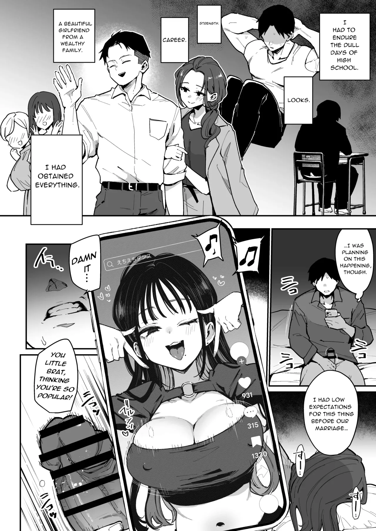 Konyakusha no Imouto wa Kao SSR, Seikaku Saiaku Jigoku no Ero Dance Onna.  | My Fiancée's Younger Sister is a SSR Influencer with a Terrible Personality and is a Hellish Erotic Dancer. page 3 full