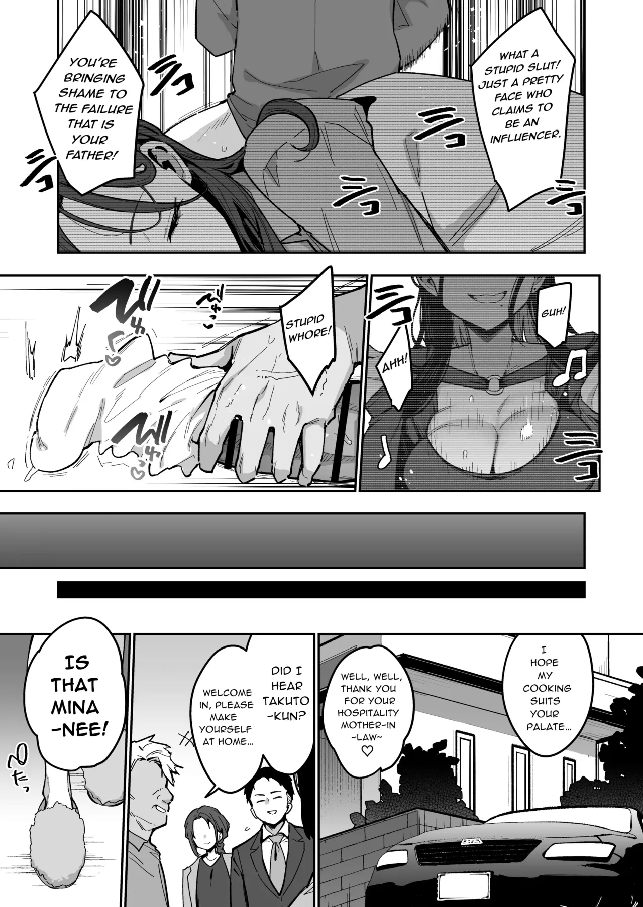 Konyakusha no Imouto wa Kao SSR, Seikaku Saiaku Jigoku no Ero Dance Onna.  | My Fiancée's Younger Sister is a SSR Influencer with a Terrible Personality and is a Hellish Erotic Dancer. page 4 full