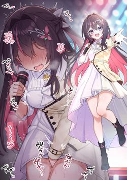 ライブ中の衣装にバイブが仕込まれ、ステージ上でアクメしちゃう AZ〇i