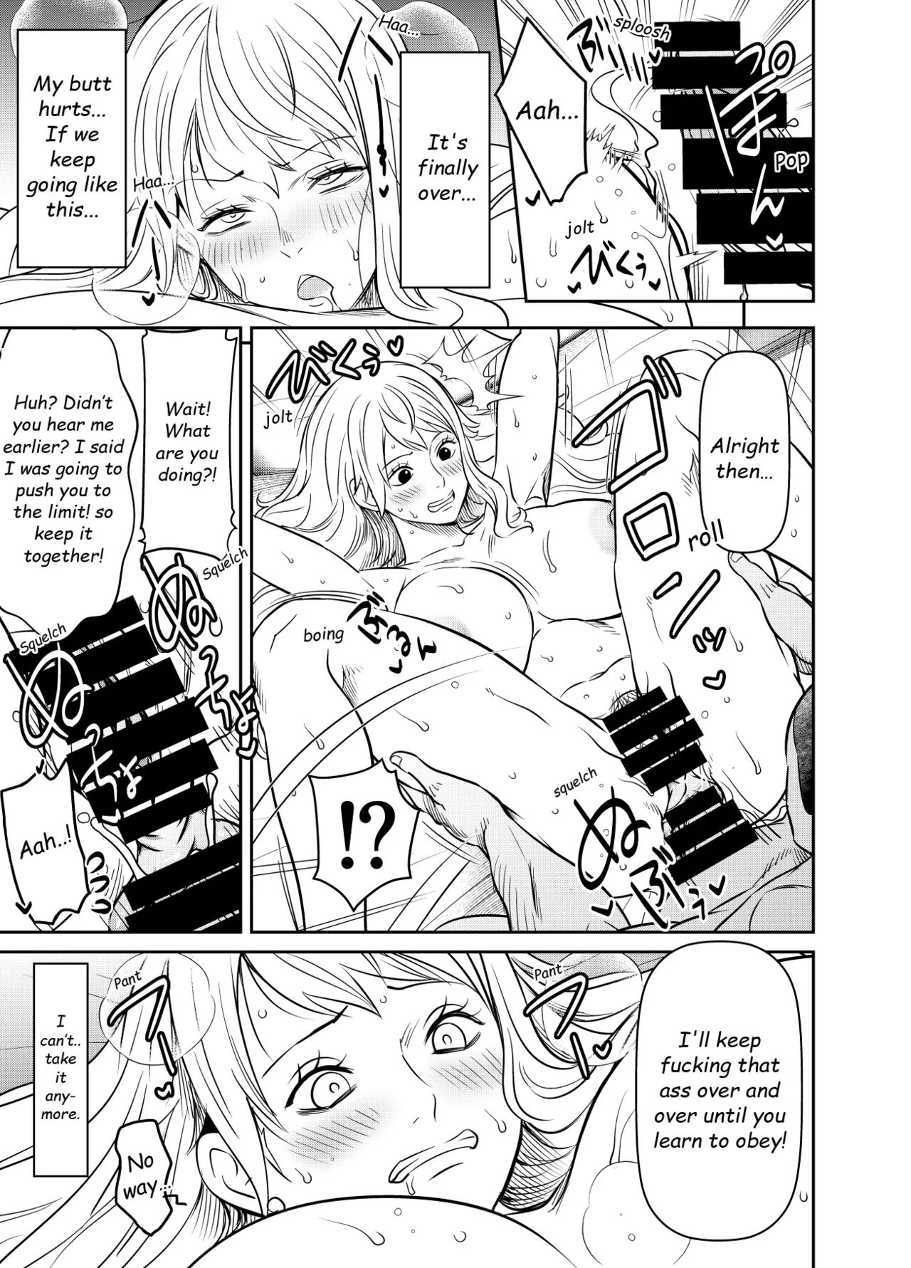 Request Itadaita Mono desu page 5 full