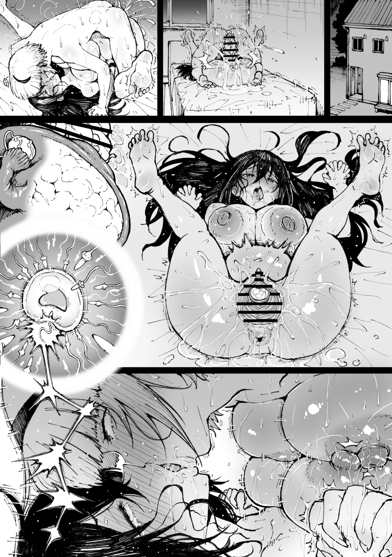 姉妹で page 6 full