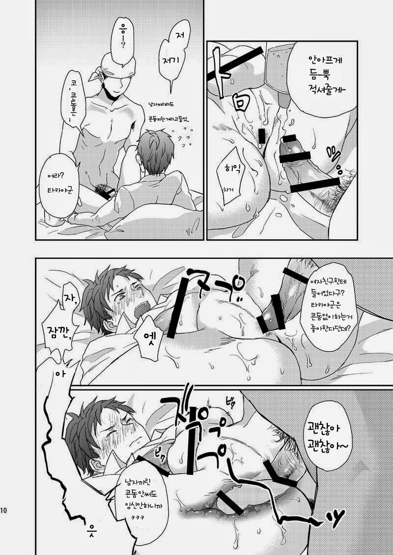 Wakeari Nonke Anal Ochi | 사정 있는 논케 애널 개발 page 10 full