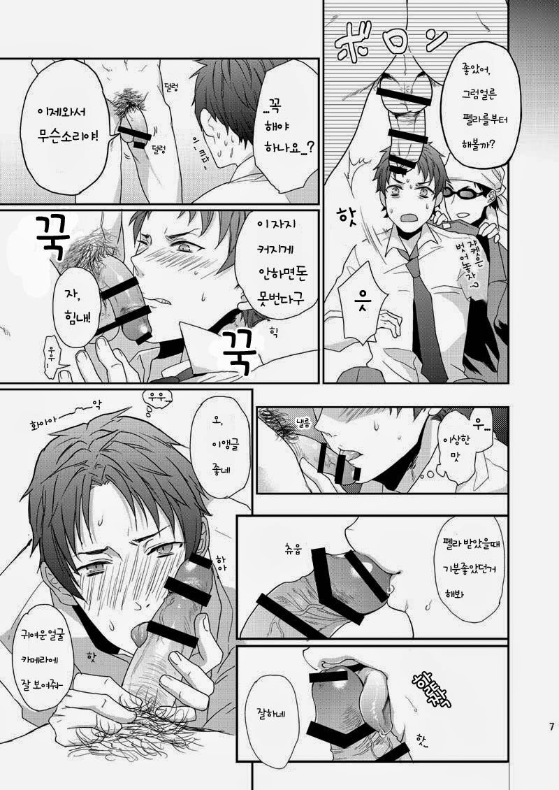 Wakeari Nonke Anal Ochi | 사정 있는 논케 애널 개발 page 7 full