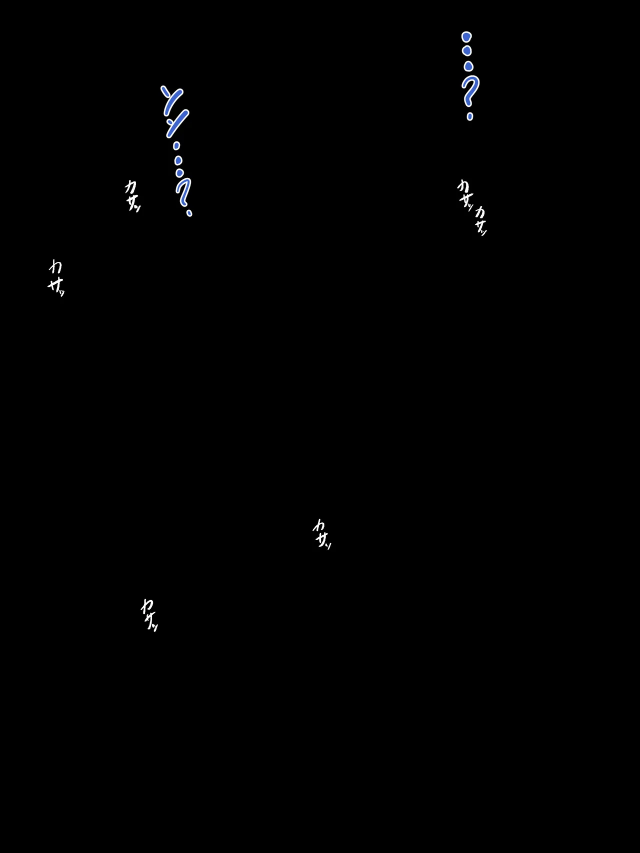 Kirino Nakatsukasa Spider Web Mummification page 1 full