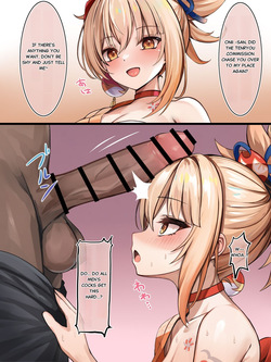 Tetsudatte Ageru Yomiya