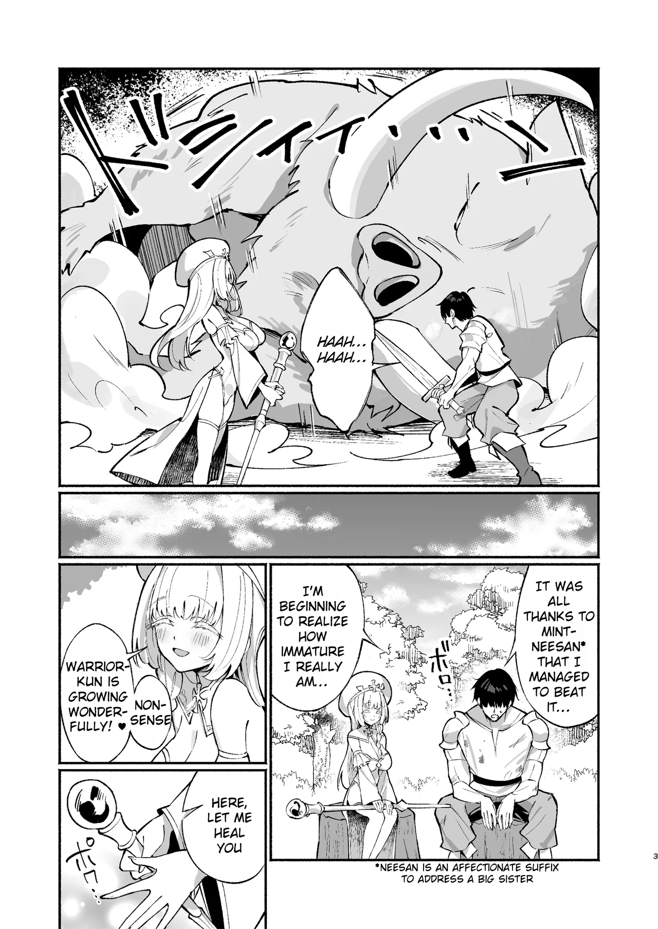 Mint-neesan wants to be lovey-dovey with Warrior-kun ~Seduced by the aggressive short-stack healer~ page 2 full