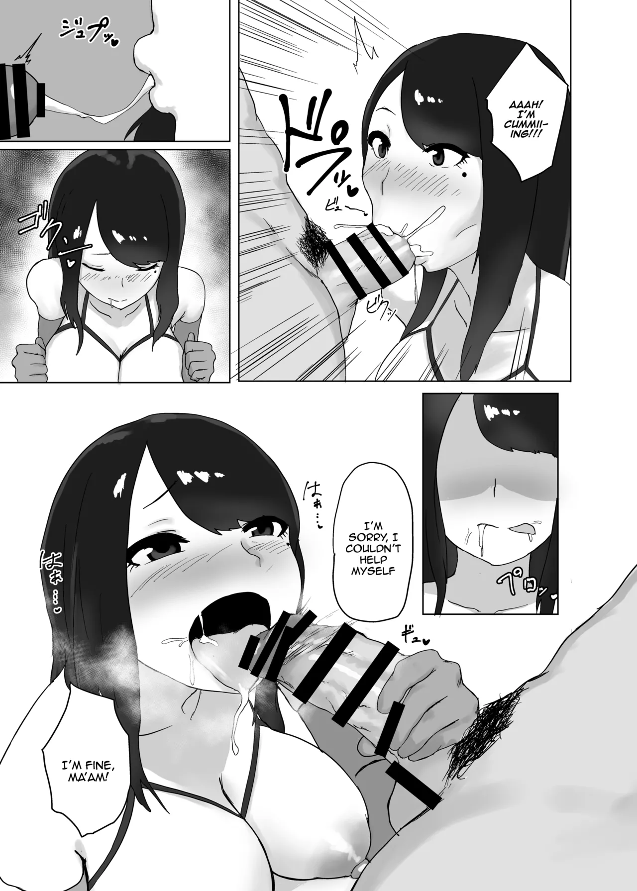 Onna no Miryoku / The Allure of a Woman page 10 full