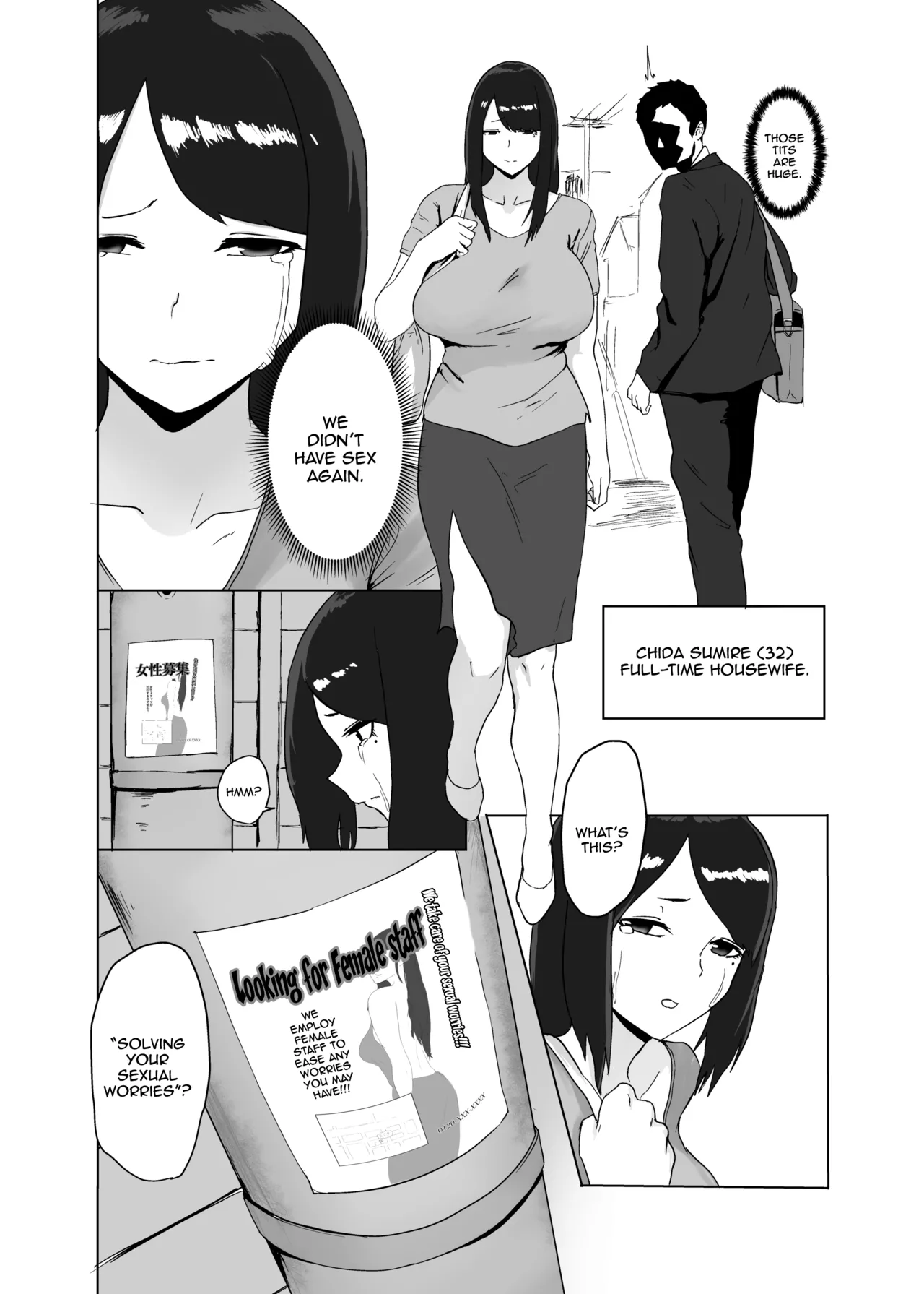 Onna no Miryoku / The Allure of a Woman page 3 full