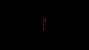 Ojisama  ni Osowaru Tane-tsuke Sahou cover