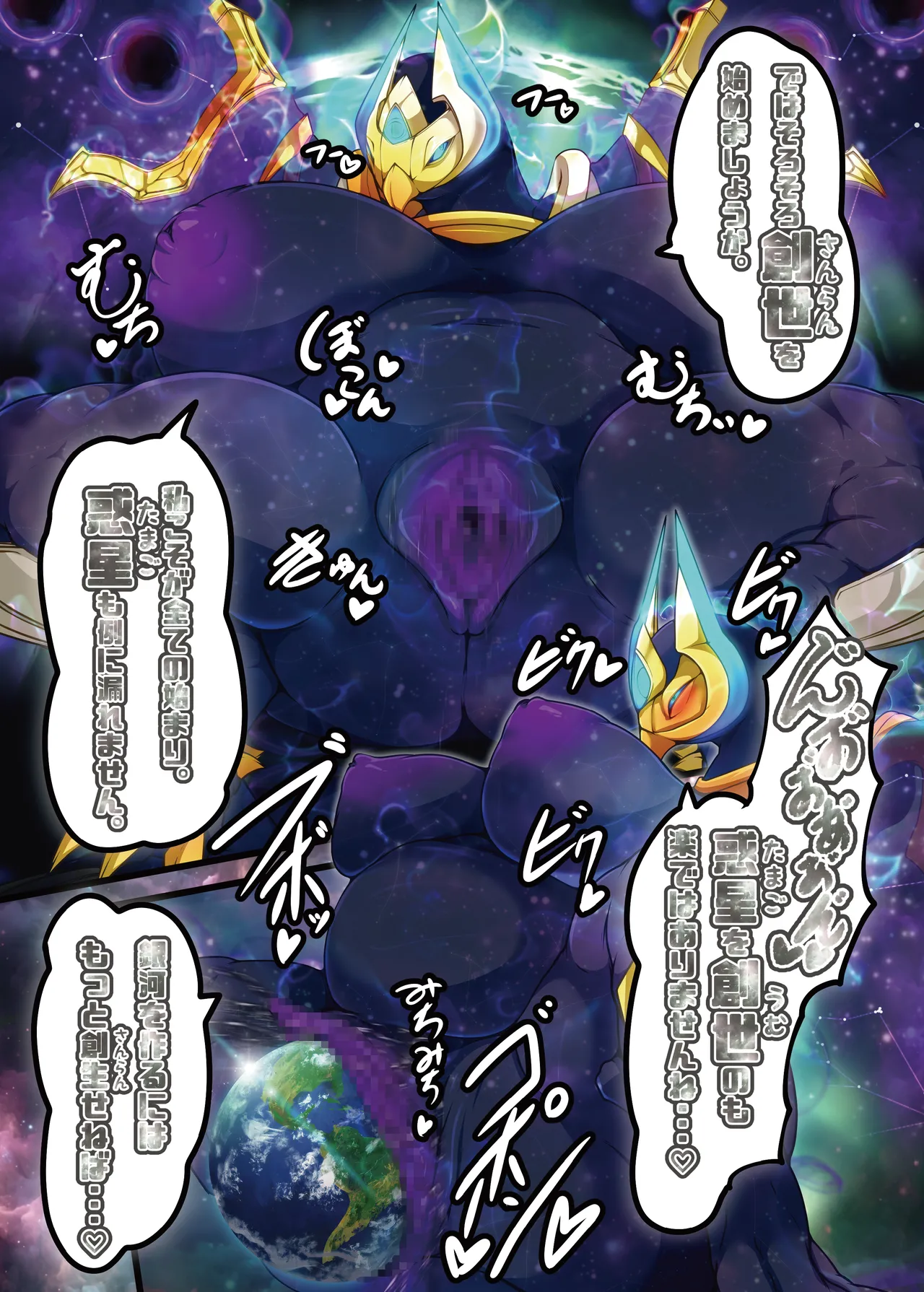 卵を産むのも楽ではありませんね page 10 full