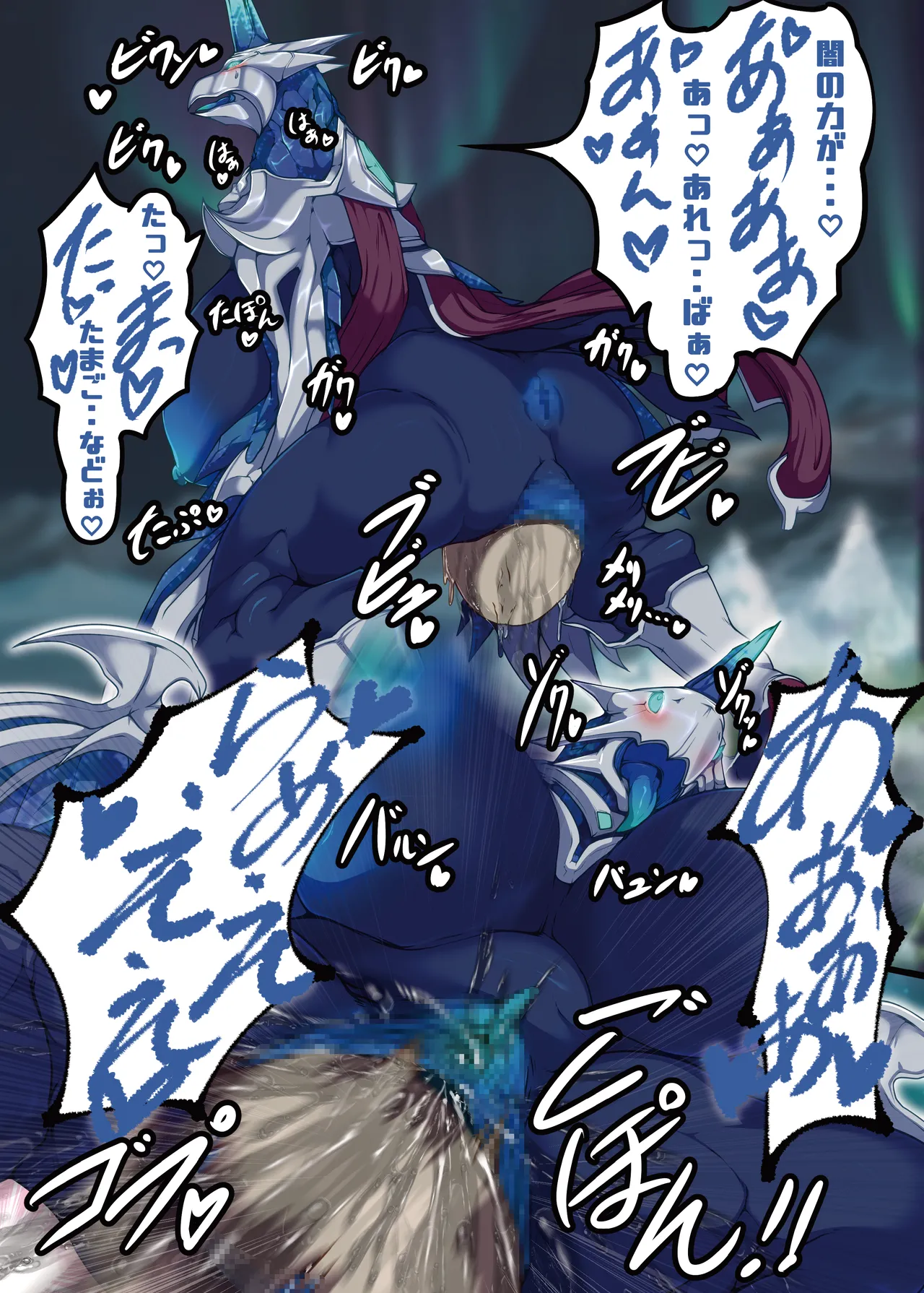 卵を産むのも楽ではありませんね page 9 full