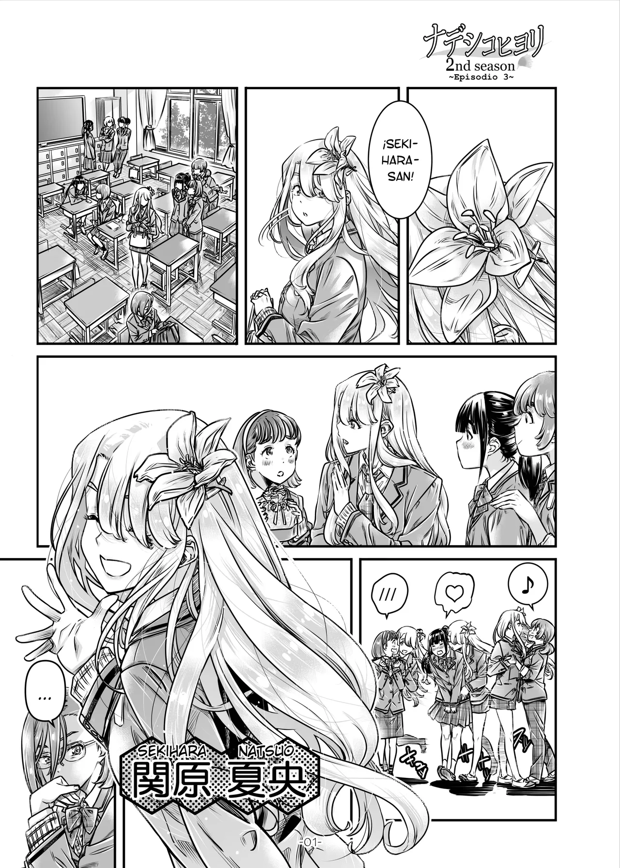 Nadeshiko Hiyori 2nd season - SERIES of GIRL's LOVE STORY ~episode 3~ page 2 full