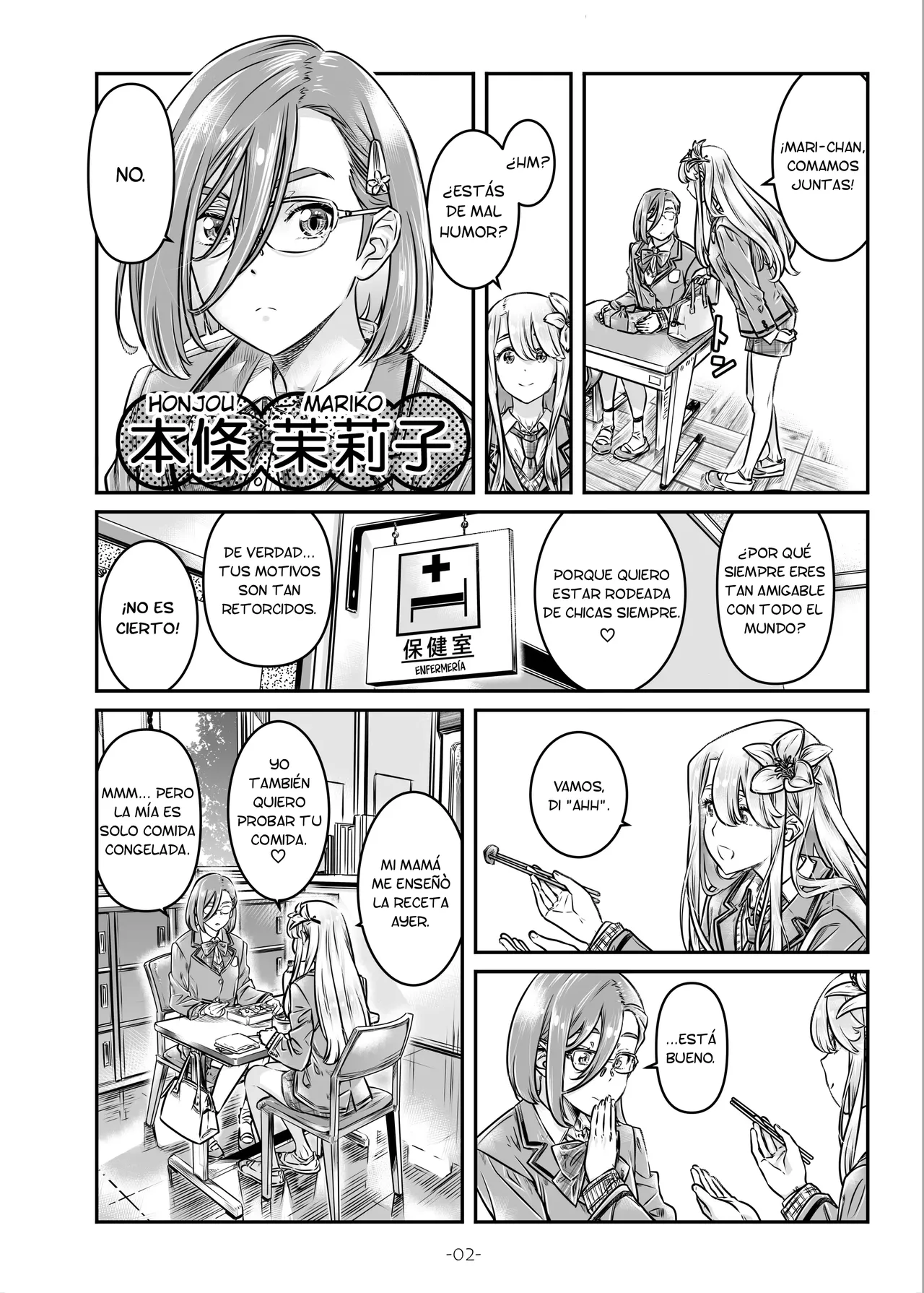 Nadeshiko Hiyori 2nd season - SERIES of GIRL's LOVE STORY ~episode 3~ page 3 full
