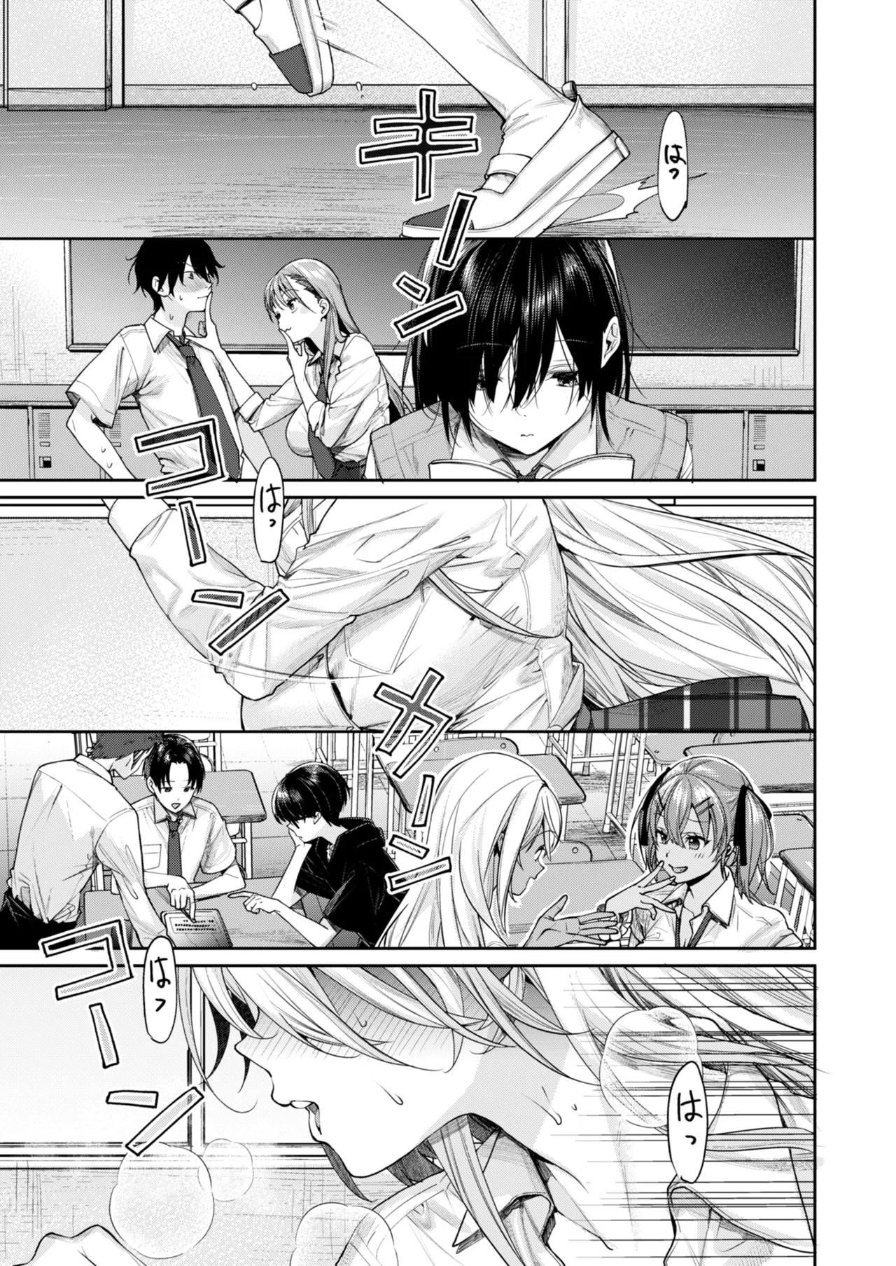 Ota Gal Kanojo ga Dekita Riyuu -You no Shou- page 2 full