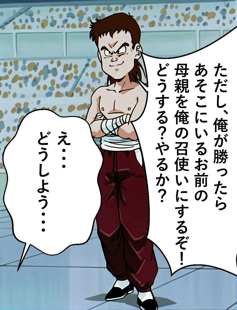 Chi-chi x Shota page 10 full