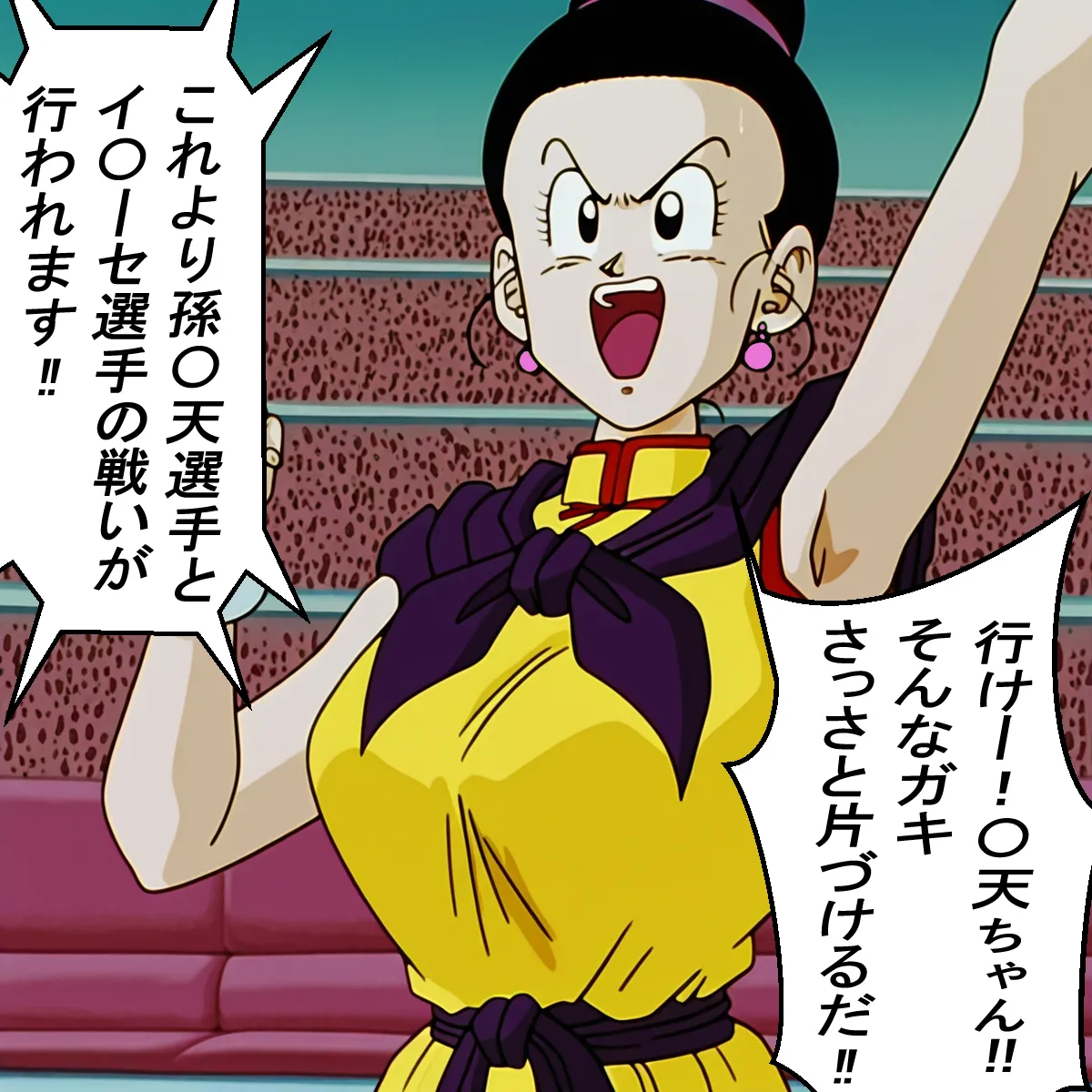 Chi-chi x Shota page 5 full