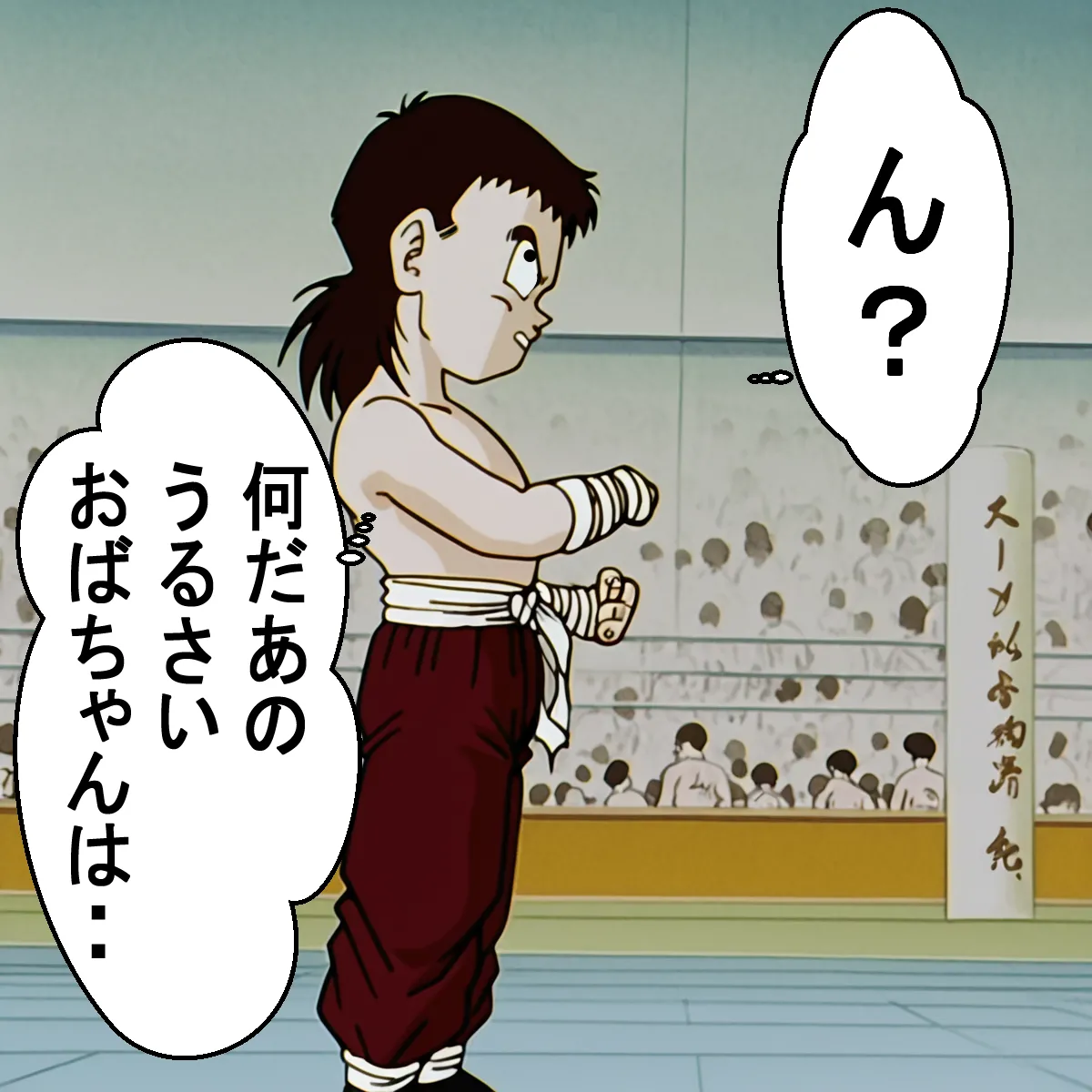 Chi-chi x Shota page 6 full