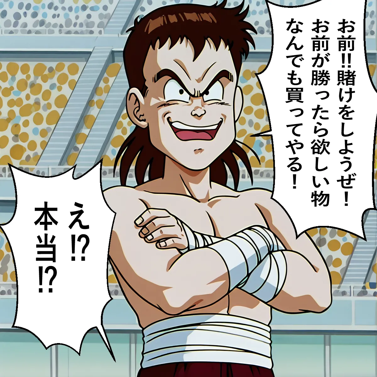 Chi-chi x Shota page 9 full