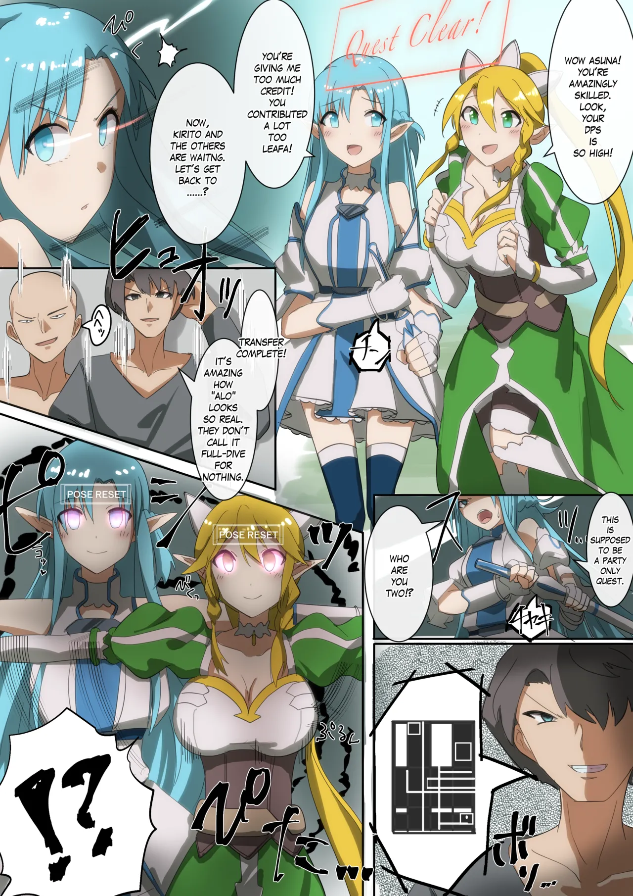 SAO Asuna &amp; Leafa Body Jack page 1 full