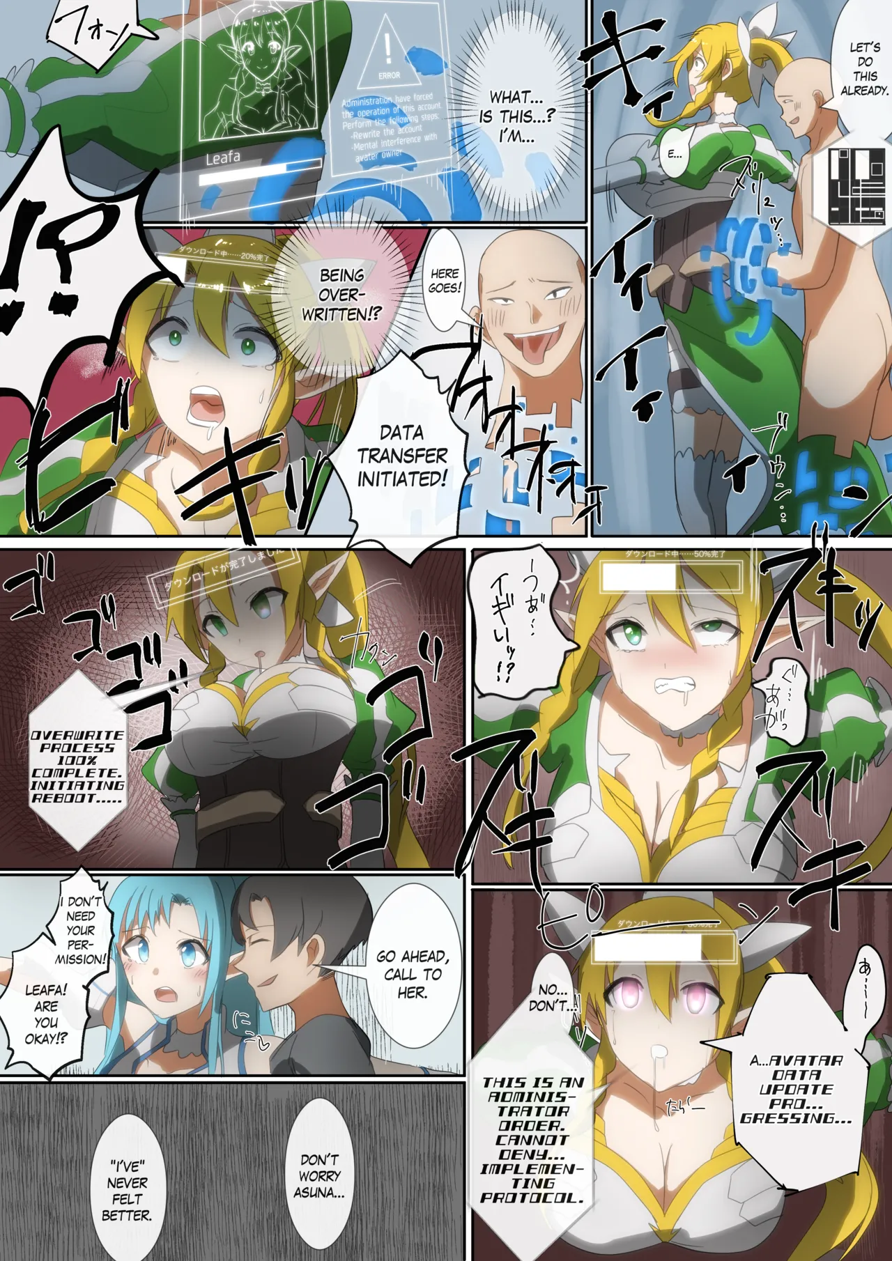 SAO Asuna &amp; Leafa Body Jack page 3 full