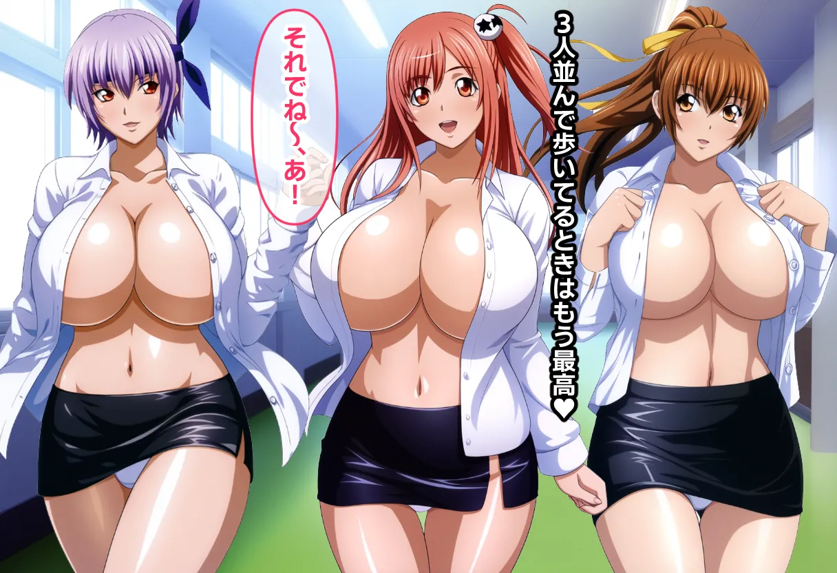 doasuki part3 page 5 full