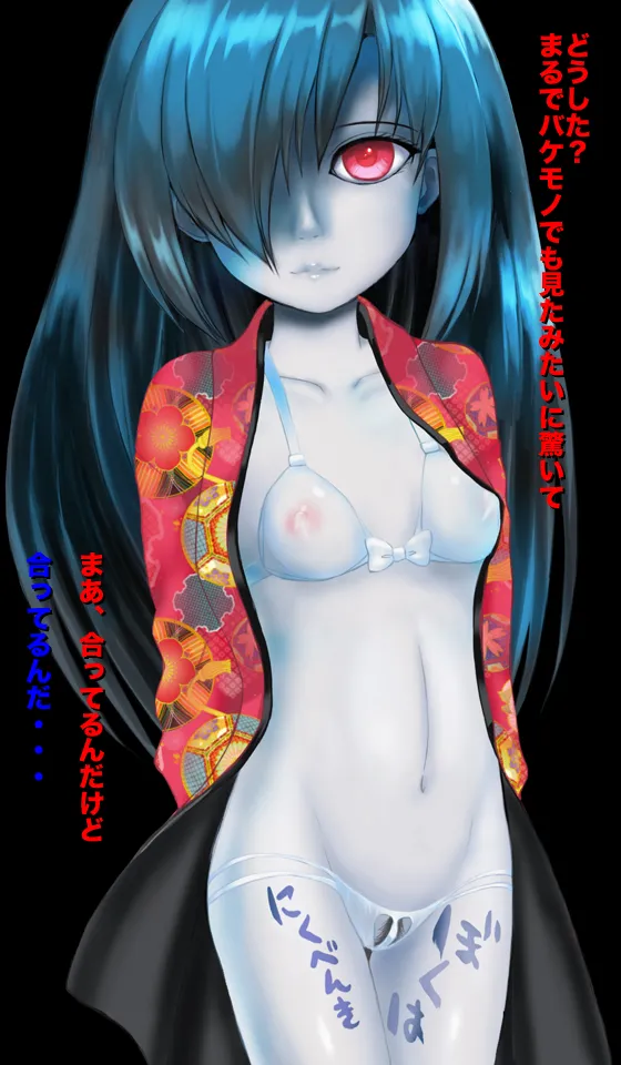 Freaky! Phantom Cum Sponge page 7 full