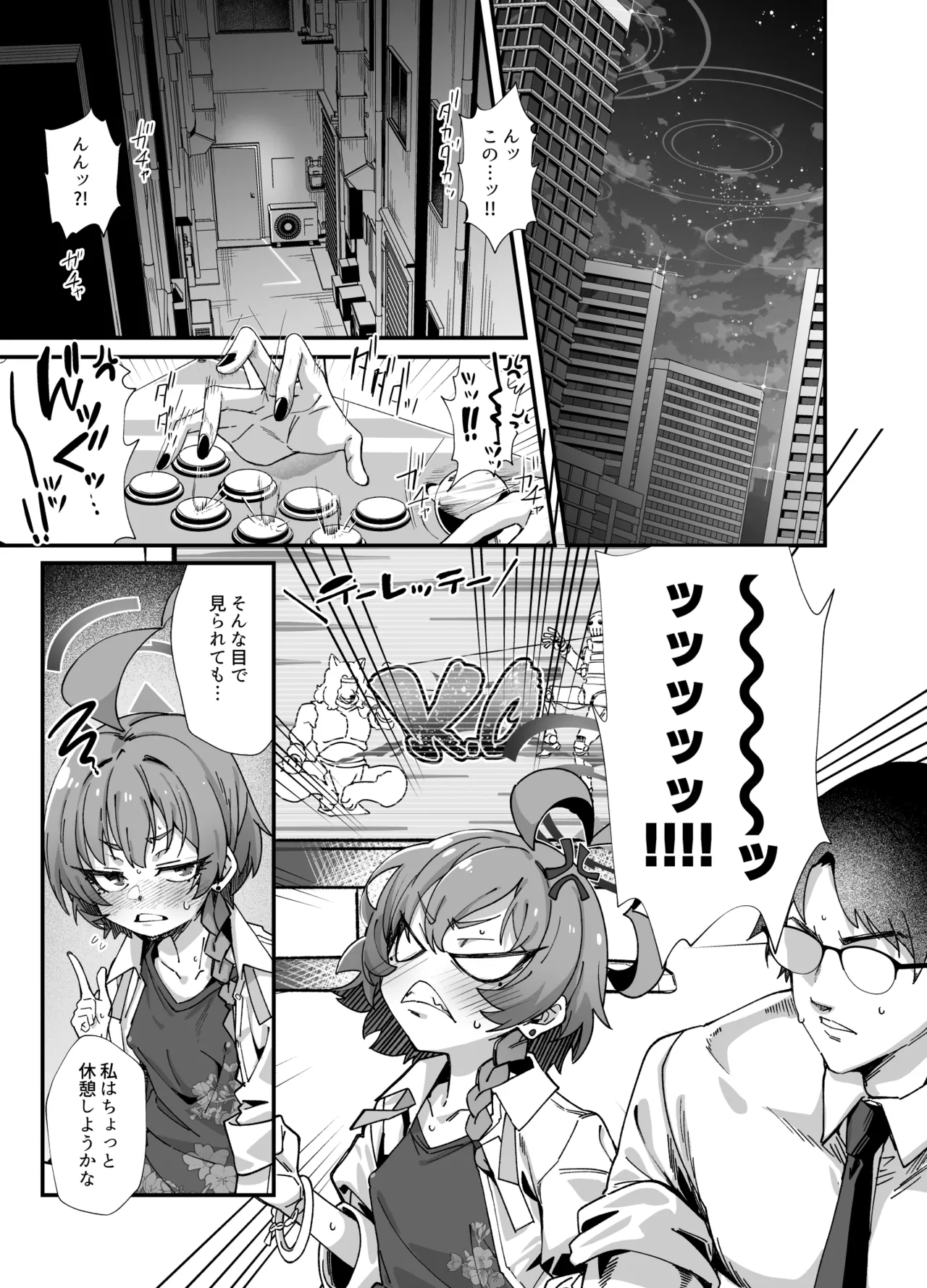 MILLENNIUM SEXPO ~Neru to Rio to Safe House de Mechakucha Sukebesuru Hen ~ page 3 full